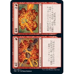 画像1: 【JPN】死亡/Dead[MTG_TSR_161C]