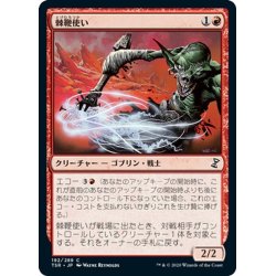 画像1: 【JPN】棘鞭使い/Stingscourger[MTG_TSR_192C]