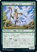 【JPN】★Foil★ナントゥーコのシャーマン/Nantuko Shaman[MTG_TSR_221C]