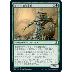 画像1: 【JPN】サリッドの発芽者/Thallid Germinator[MTG_TSR_236C]