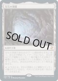 【JPN】★Foil★宝石の洞窟/Gemstone Caverns[MTG_TSR_280M]