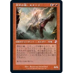 画像1: 【JPN】原初の嵐、エターリ/Etali, Primal Storm[MTG_TSR_342B]