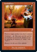 【ENG】汚損破/Vandalblast[MTG_TSR_352B]