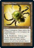 【ENG】伝染病の留め金/Contagion Clasp[MTG_TSR_391B]