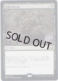 【JPN】悪魔の教示者/Demonic Tutor[MTG_UMA_093R]