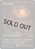 【ENG】血の墓所/Blood Crypt[MTG_UNF_279R]