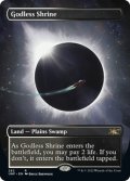 【ENG】神無き祭殿/Godless Shrine[MTG_UNF_282R]