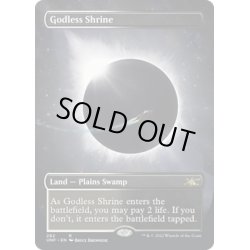 画像1: 【ENG】★Foil★神無き祭殿/Godless Shrine[MTG_UNF_282R]