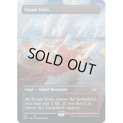 画像1: 【ENG】★ギャラクシーFoil★蒸気孔/Steam Vents[MTG_UNF_534]