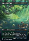 【ENG】繁殖池/Breeding Pool?[MTG_UNF_286R]