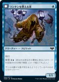 【JPN】ランタンを携える者/ランタンの持ち上げ/Lantern Bearer/Lanterns' Lift[MTG_VOW_066C]