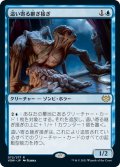 【JPN】這い寄る継ぎ接ぎ/Patchwork Crawler[MTG_VOW_072R]