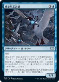 【JPN】鳴き叫ぶ大群/Screaming Swarm[MTG_VOW_075U]