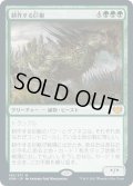 【JPN】耕作する巨躯/Cultivator Colossus[MTG_VOW_195M]