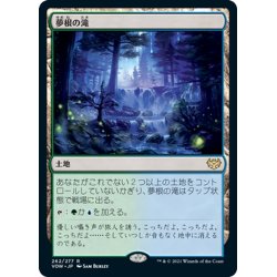 画像1: 【JPN】夢根の滝/Dreamroot Cascade[MTG_VOW_262R]