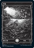 【JPN】★Foil★平地/Plains[MTG_VOW_269L]