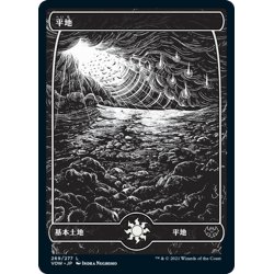 画像1: 【JPN】★Foil★平地/Plains[MTG_VOW_269L]