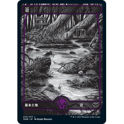 画像1: 【JPN】沼/Swamp[MTG_VOW_273L]