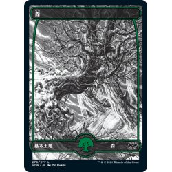 画像1: 【JPN】森/Forest[MTG_VOW_276L]