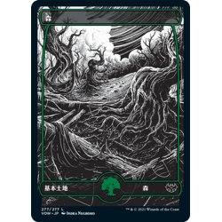 画像1: 【JPN】★Foil★森/Forest[MTG_VOW_277L]