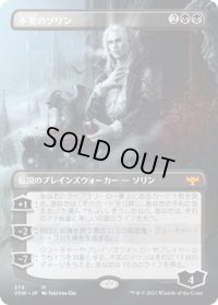 【JPN】不笑のソリン/Sorin the Mirthless[MTG_VOW_278M]