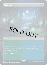 【JPN】夢根の滝/Dreamroot Cascade[MTG_VOW_282R]