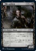 【JPN】眠れぬ求血者/血に染まりし歓楽者/Restless Bloodseeker/Bloodsoaked Reveler[MTG_VOW_295U]