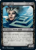 【JPN】潜伏する殺人者/Skulking Killer[MTG_VOW_296U]