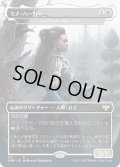 【JPN】スレイベンの守護者、サリア/Thalia, Guardian of Thraben[MTG_VOW_331R]