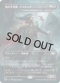 【JPN】ファルケンラスの先祖/Falkenrath Forebear[MTG_VOW_334R]