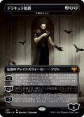 【JPN】不笑のソリン/Sorin the Mirthless[MTG_VOW_337M]