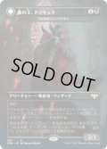 【JPN】ヴォルダーレンの投血士/血コウモリの召喚士/Voldaren Bloodcaster/Bloodbat Summoner[MTG_VOW_338R]