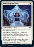 【ENG】養育する存在/Nurturing Presence[MTG_VOW_026C]