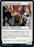 【ENG】動揺する傍観者/Panicked Bystander[MTG_VOW_028U]