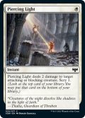 【ENG】貫く光/Piercing Light[MTG_VOW_030C]