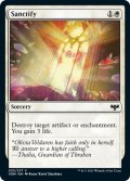 【ENG】聖別/Sanctify[MTG_VOW_033C]