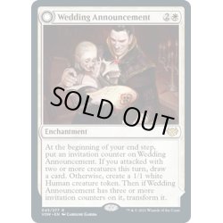 画像1: 【ENG】婚礼の発表/Wedding Announcement[MTG_VOW_045R]