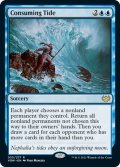 【ENG】飲み込む潮/Consuming Tide[MTG_VOW_053R]