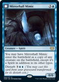 【ENG】鏡の間のミミック/恐ろしい模倣/Mirrorhall Mimic/Ghastly Mimicry[MTG_VOW_068R]