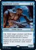 【ENG】這い寄る継ぎ接ぎ/Patchwork Crawler[MTG_VOW_072R]