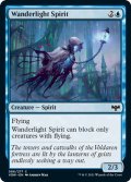 【ENG】放浪光の魂/Wanderlight Spirit[MTG_VOW_086C]