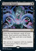 【ENG】★Foil★悪魔の取り引き/Demonic Bargain[MTG_VOW_103R]