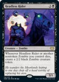 【ENG】首無し騎手/Headless Rider[MTG_VOW_118R]