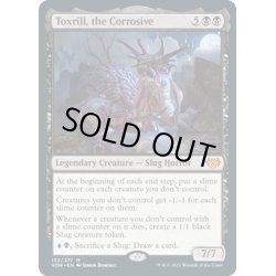 画像1: 【ENG】蝕むもの、トクスリル/Toxrill, the Corrosive[MTG_VOW_132M]