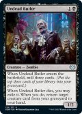 【ENG】アンデッドの執事/Undead Butler[MTG_VOW_133U]