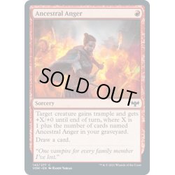 画像1: 【ENG】祖先の怒り/Ancestral Anger[MTG_VOW_142C]