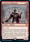 【ENG】墓所の門番/Cemetery Gatekeeper[MTG_VOW_148M]