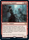 【ENG】威圧する吸血鬼/Dominating Vampire[MTG_VOW_154R]