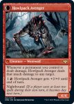 画像2: 【ENG】不機嫌な一匹狼/吠え群れの報復者/Ill-Tempered Loner/Howlpack Avenger[MTG_VOW_162R] (2)