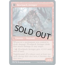 画像2: 【ENG】不機嫌な一匹狼/吠え群れの報復者/Ill-Tempered Loner/Howlpack Avenger[MTG_VOW_162R]